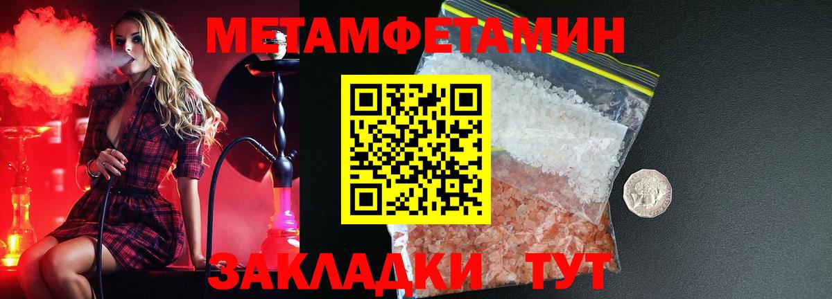 АМФ Розовый Коломна
