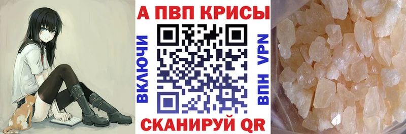 кракен рабочий сайт  Коломна  Alpha PVP СК КРИС  как найти закладки 