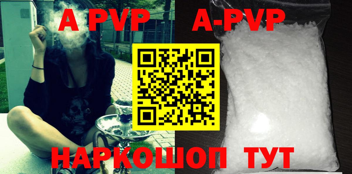 Коломна  Alpha-PVP крисы CK  Вход с VPN  Альфа ПВП  A PVP СК  Alpha-PVP СК 