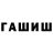 APVP кристаллы Amirjon Aliev