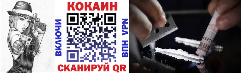 COCAIN Колумбийский Коломна