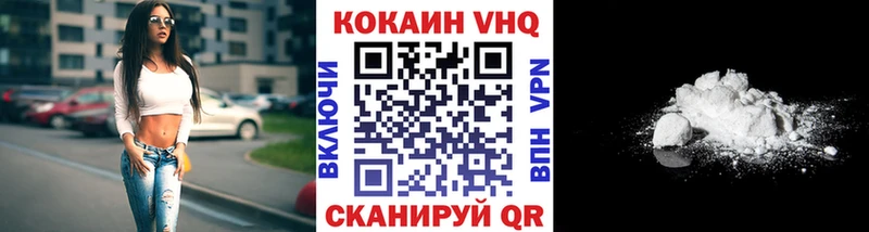 КОКАИН Эквадор  что такое наркотик  Коломна 