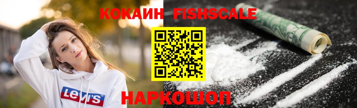 Кокаин Перу Коломна