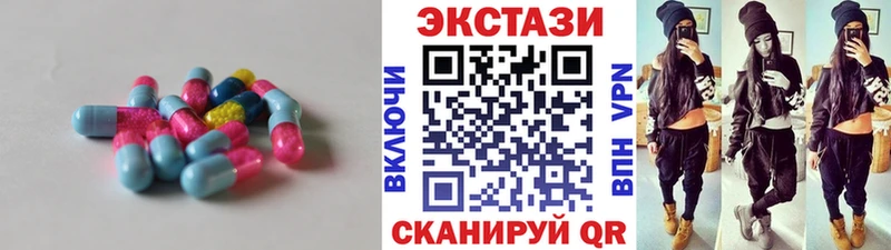 ЭКСТАЗИ круглые  хочу наркоту  Коломна 