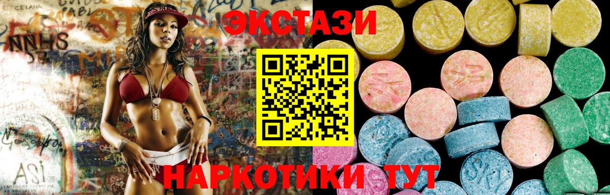 Амфетамин Коломна