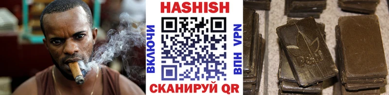 закладки  Коломна  ГАШ индика сатива 