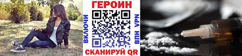 ГЕРОИН афганец  Коломна 