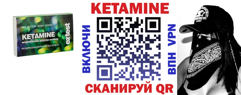 наркота  Коломна  Кетамин ketamine 