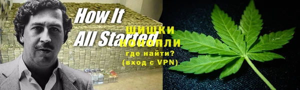 кристаллы Арсеньев