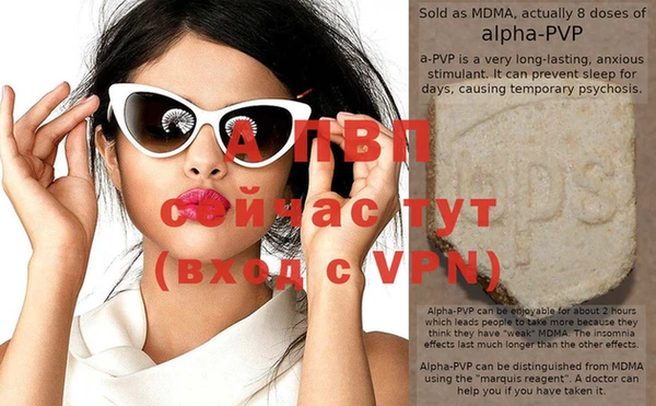 кристаллы Арсеньев