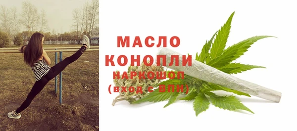 а пвп мука Сатка
