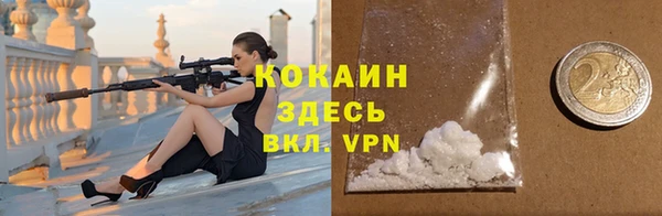 кристаллы Арсеньев