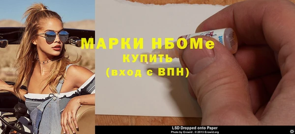кристаллы Арсеньев