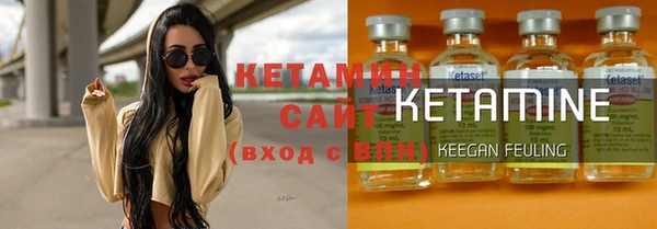 соль ск Саяногорск