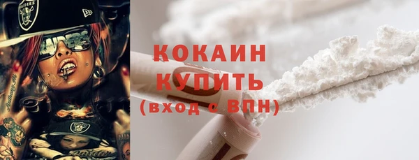 кристаллы Арсеньев