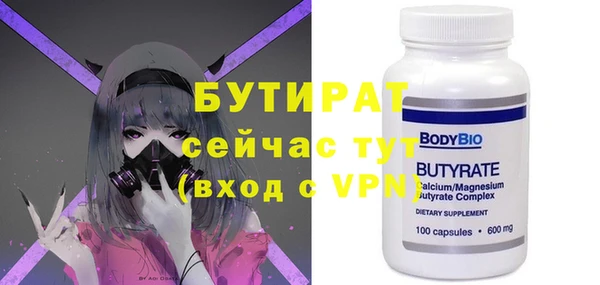 меф VHQ Сафоново