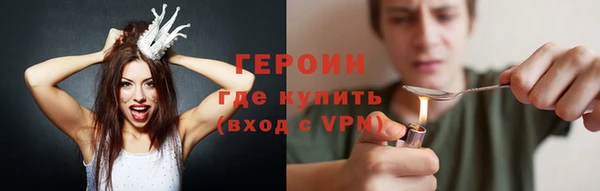 дистиллят марихуана Богданович