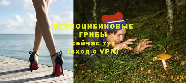 кристаллы Арсеньев