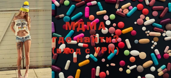 дистиллят марихуана Богданович