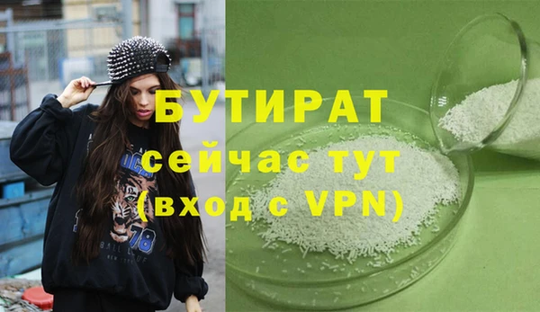 кристаллы Арсеньев