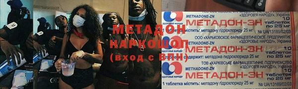 спайс Богородицк