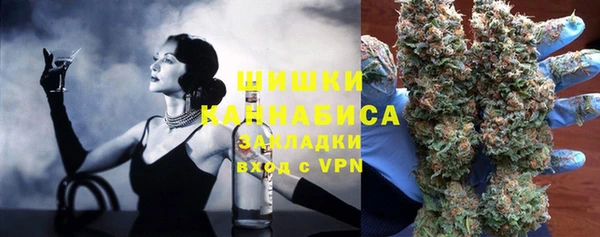 кристаллы Арсеньев