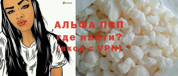 меф VHQ Сафоново