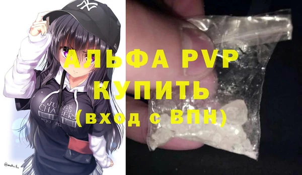 скорость mdpv Армянск