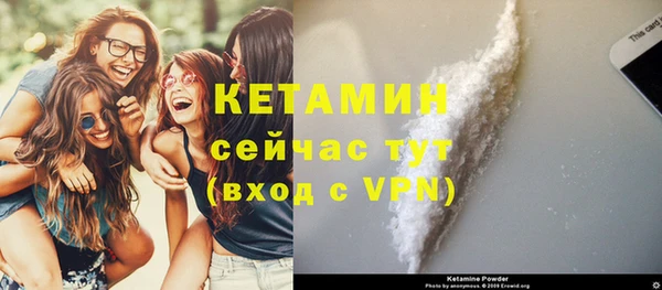 кристаллы Арсеньев