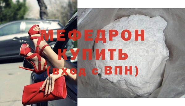 а пвп мука Богородск