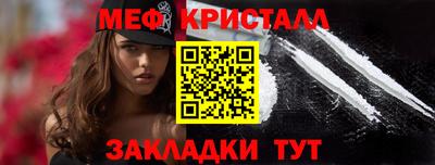 прущие грибы Краснокаменск