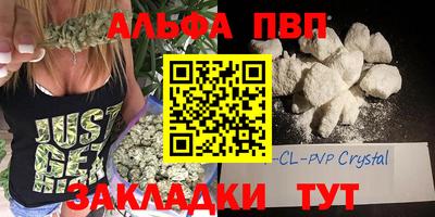 марки nbome Краснознаменск