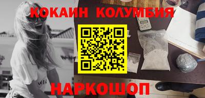 альфа пвп Краснодар