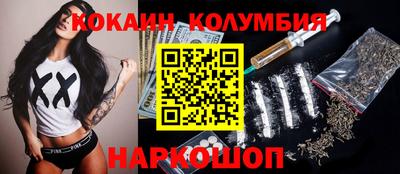 прущие грибы Краснокаменск
