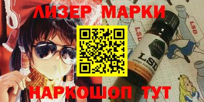 марки nbome Краснознаменск
