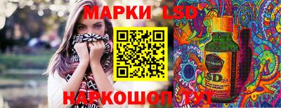 марки nbome Краснознаменск