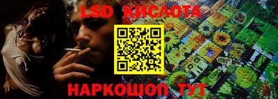 марки nbome Краснознаменск