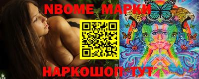 прущие грибы Краснокаменск