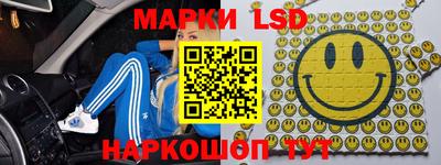 прущие грибы Краснокаменск