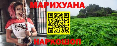 марки nbome Краснознаменск
