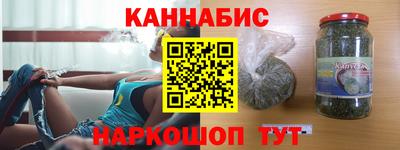 прущие грибы Краснокаменск