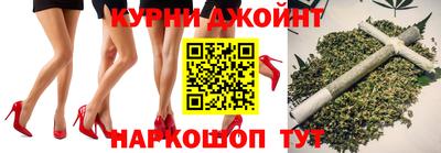 прущие грибы Краснокаменск