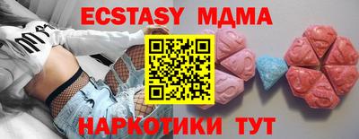 марки nbome Краснознаменск