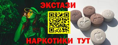 альфа пвп Краснодар