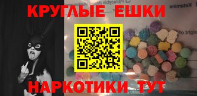 марки nbome Краснознаменск