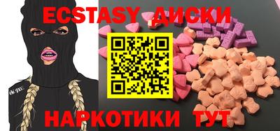 марки nbome Краснознаменск
