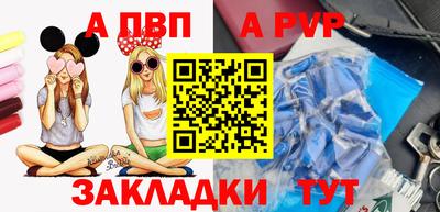прущие грибы Краснокаменск