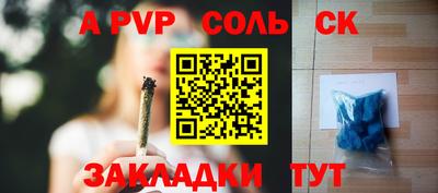 марки nbome Краснознаменск