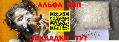 прущие грибы Краснокаменск