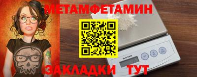 марки nbome Краснознаменск
